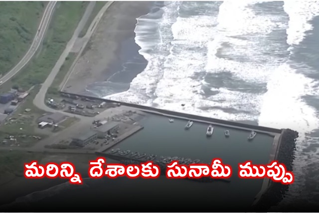 Tsunami Threat Increased to More Countries After Russia Earthquake