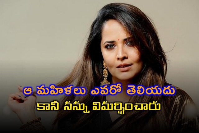 Anasuya Responds to Criticism on Social Media