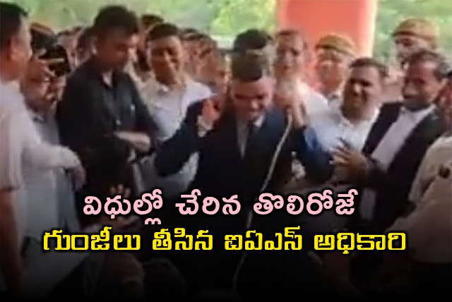 IAS Officer Does Sit Ups On First Day In UP Over Lack Of Cleanliness