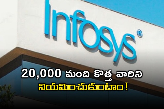 Infosys to Hire 20000 New Employees Says CEO