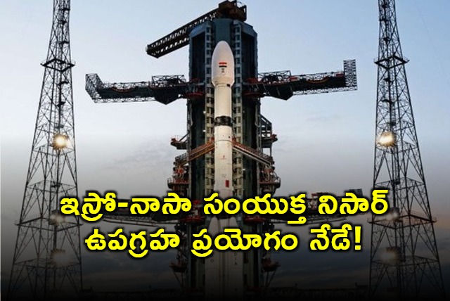 NISAR ISRO NASA Joint Satellite Launch Today