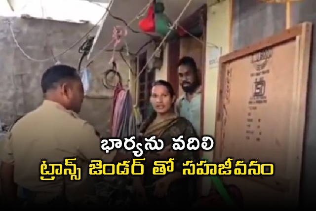 Wifes suicide attempt Husband lives with transgender