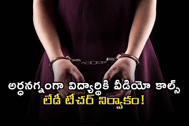 Lady Teacher Arrested for Obscene Video Calls to Student