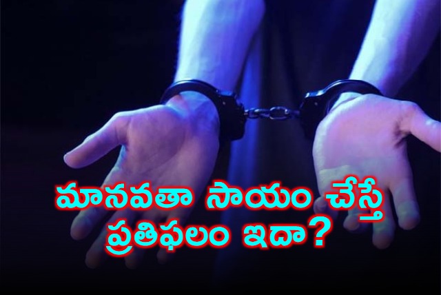 Rajesh Vishwakarma Faces Hardship After Wrongful Imprisonment