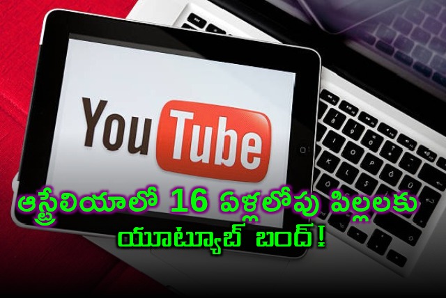 Australia Bans YouTube Accounts for Children Under 16