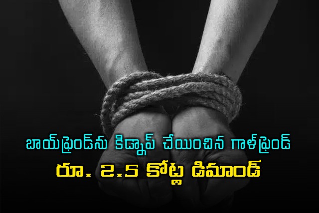 Bengaluru Shocking Kidnap Drama Girlfriend Orchestrates Boyfriends Abduction