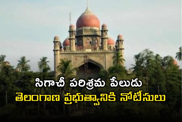 SigaCHI Industry Explosion High Court Notices to Telangana Govt