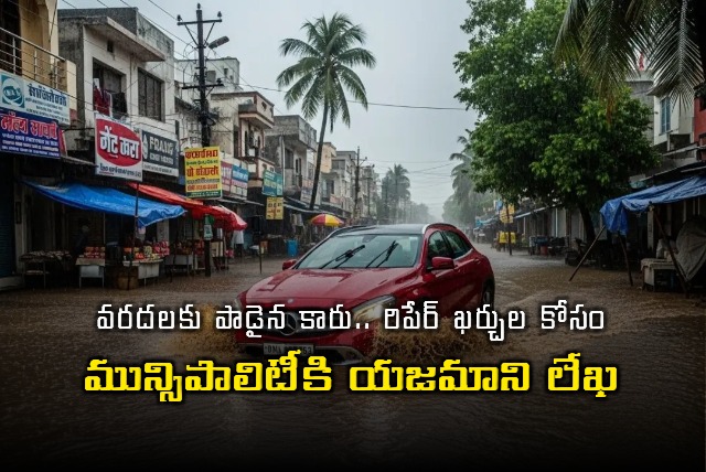 Amit Kishore Sues Municipality After Flood Damages Car