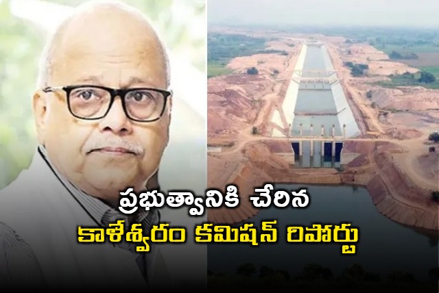 Kaleshwaram Project Commission Report Submitted to Government