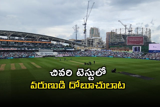 India vs England 5th Test Rain Interruption