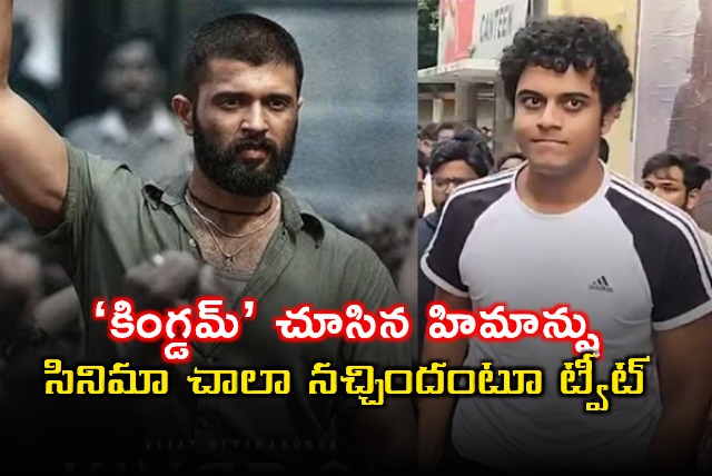 Himanshu KTR Praises Vijay Deverakondas Kingdom Movie
