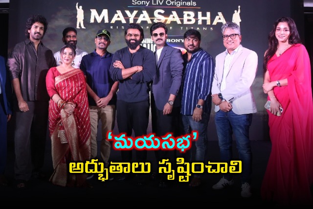 Sai Durga Tej wishes Maya Sabha to create wonders