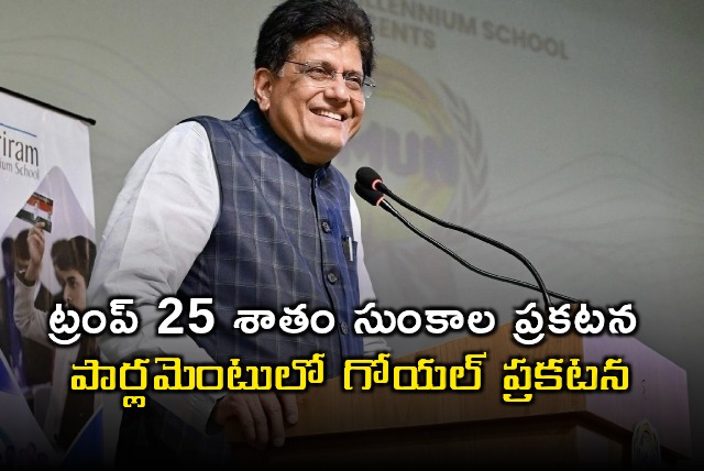 Donald Trump 25 percent tariffs announcement in Parliament