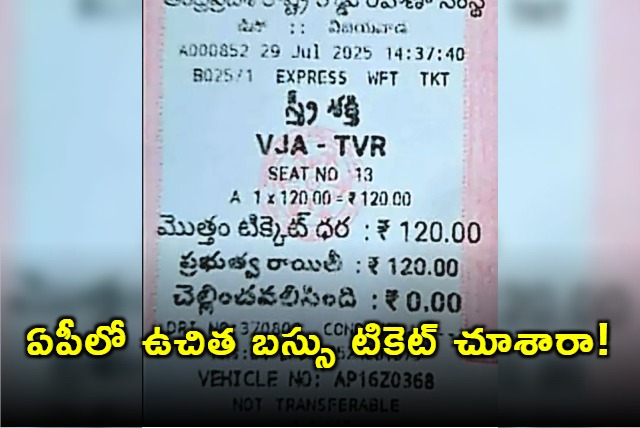 APSRTC Releases Model Free Bus Ticket for Women