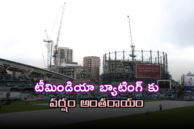 India vs England 5th Test Rain Interrupts Team India Batting