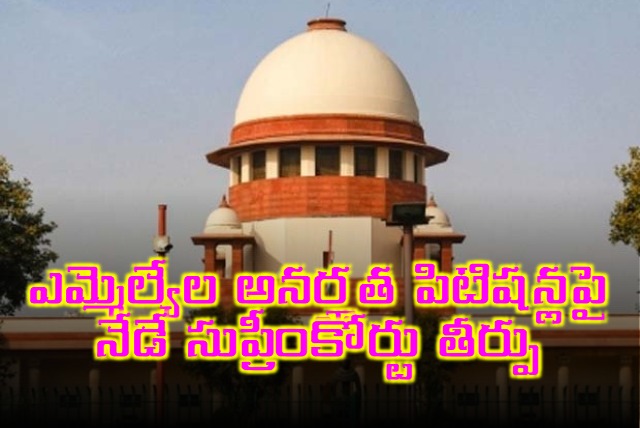 Supreme Court to Announce Verdict on Telangana MLAs Disqualification Case
