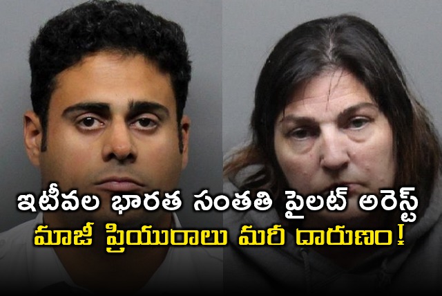 Rustum Bhagwagar Arrested for Child Abuse Former Girlfriend Involved