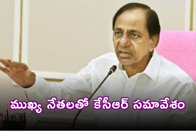 KCR Holds Meeting with Key Leaders on MLA Defection Issue