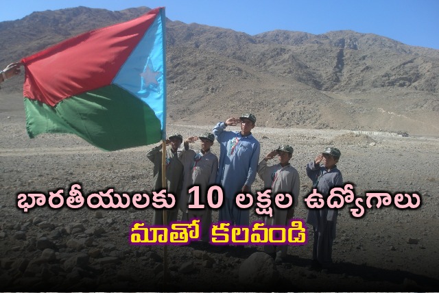 Mir Yar Baloch Offers 1 Million Jobs to Indians in Balochistan