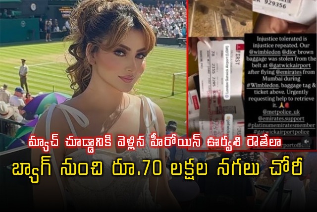 Urvashi Rautelas Dior bag stolen at London airport jewellery worth Rs 70 lakh missing