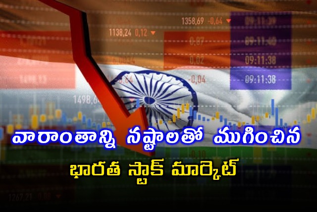 Donald Trump Effect Indian Stock Market Closes with Losses