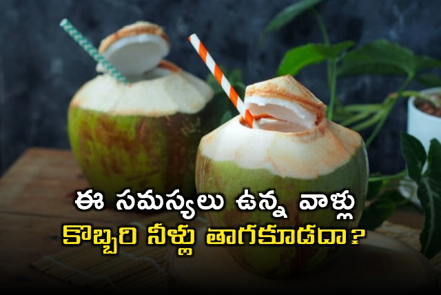 Coconut Water Risks Who Should Avoid It