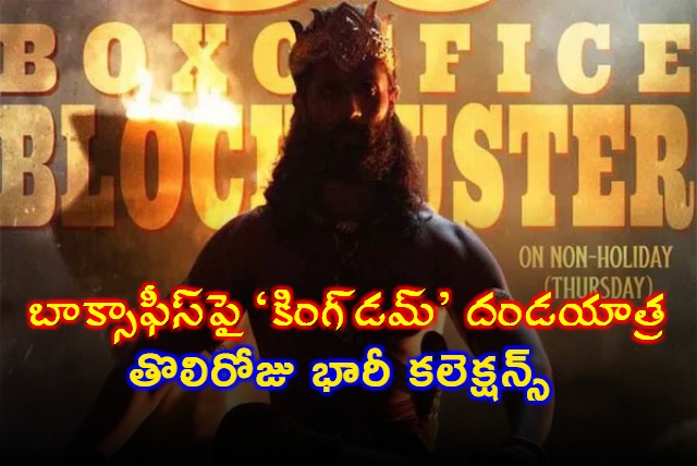 Vijay Deverakondas Kingdom Collects Over 39 Crores Globally on Day 1