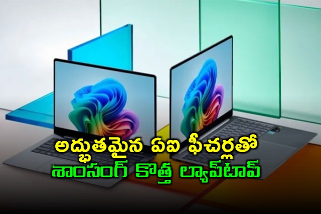 Samsung Galaxy Book 4 Edge Launched with AI Features