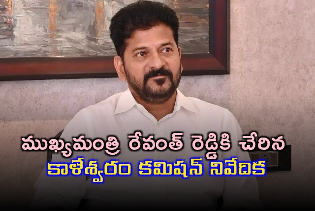 Revanth Reddy Receives Kaleshwaram Commission Report