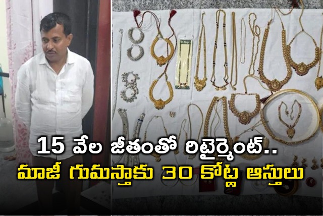 Retired Clerk Kalakappa Nidagundi Found With Crores in Illegal Assets