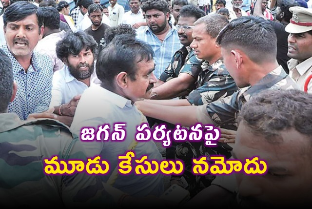 Three Cases Filed Against YSRCP Leaders During Jagans Nellore Visit