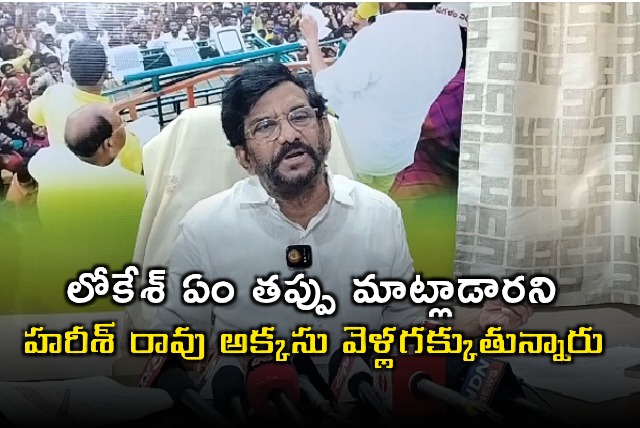 Somireddy criticizes Harish Rao on Lokesh comments about water sharing