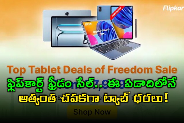 Flipkart Freedom Sale Offers Lowest Tablet Prices This Year