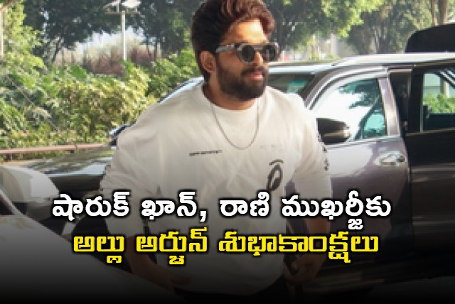 Allu Arjun Congratulates Shah Rukh Khan Rani Mukerji on National Awards