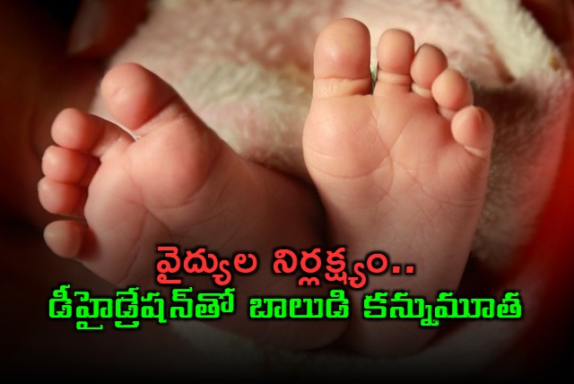 Pushkar Singh Dhami Orders Probe into Infant Death Case in Uttarakhand