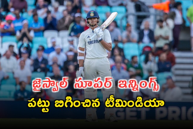  Bad light forces stumps after Jaiswals unbeaten 51 takes Indias lead to 52 runs