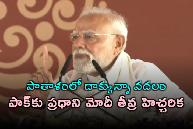 Will not spare attackers even in Pataal Lok PM Modi warns Pakistan