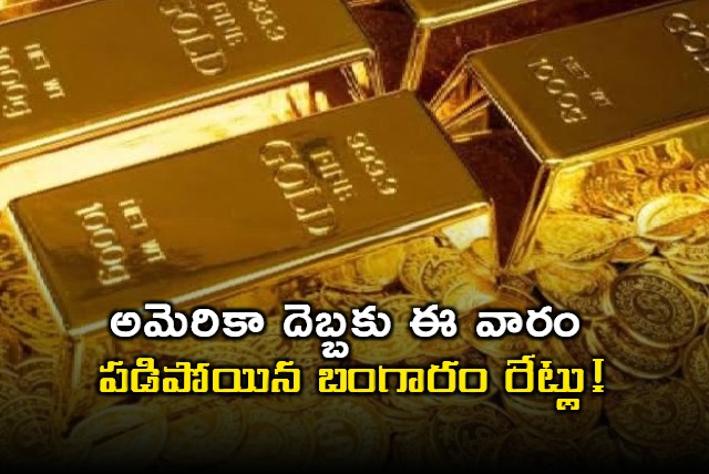 Gold Prices Drop Due to US Federal Reserve Impact