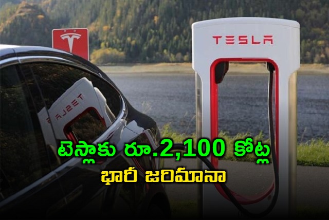 Tesla Fined 242 Million in Florida Autopilot Crash Case