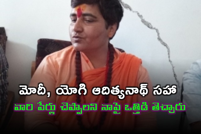 Pragya Singh Thakur Alleges Pressure to Name Modi and Yogi