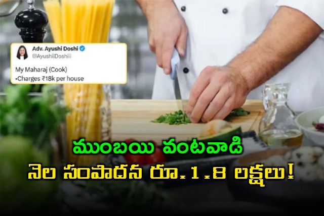 Mumbai Cook Earns Rs 18 Lakhs Monthly Surpassing Corporate Salaries