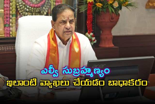 BR Naidu Criticizes LV Subrahmanyams Comments on AI