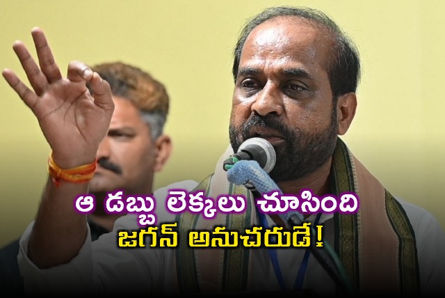 Minister Alleges Jagan Associate Involved in Liquor Scam