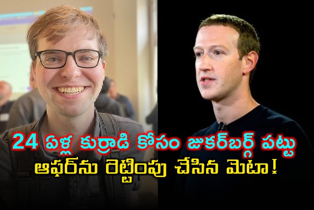 Meta Doubles Offer For 24 Year Old Matt Deitke