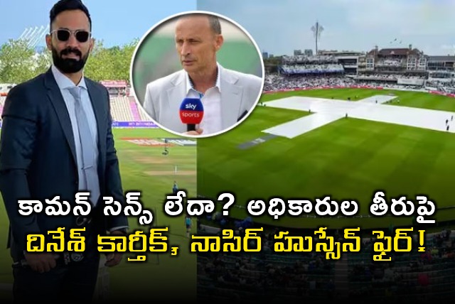 India vs England Test Match Controversy Dinesh Karthik and Nasir Hussain React
