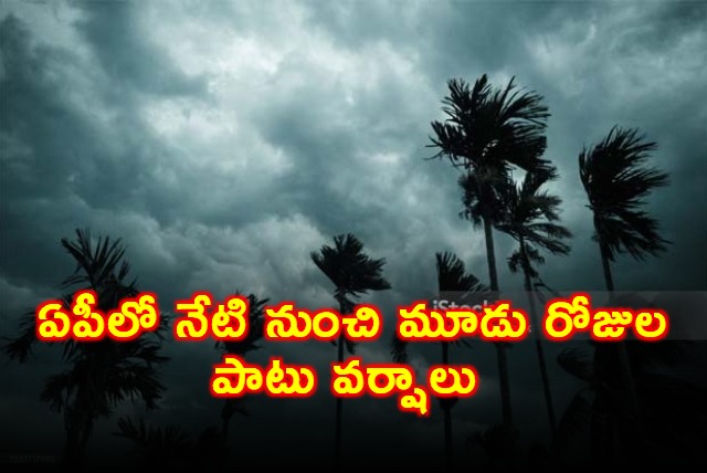 AP Rain Alert Heavy Rains Expected for Three Days