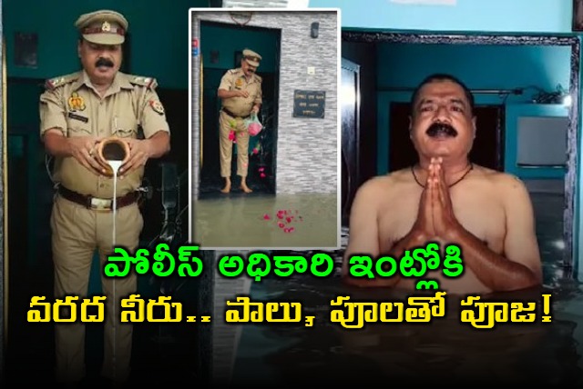 Floodwaters come calling UP cop performs Ganga aarti at doorstep