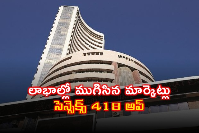 Sensex Ends Higher Market Closes with Gains