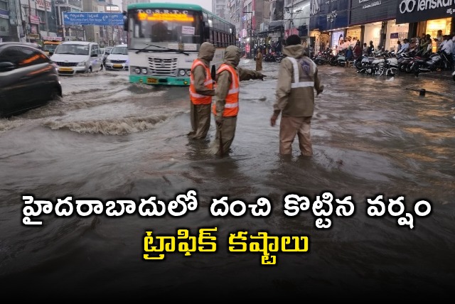 Hyderabad Rains Cause Traffic Chaos in City