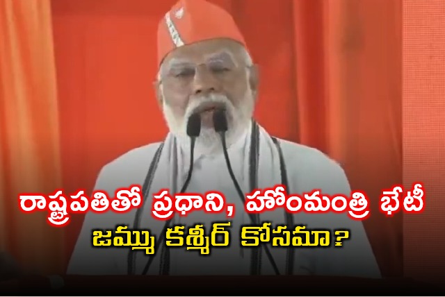 President Murmu meets Modi and Amit Shah amid Kashmir speculation